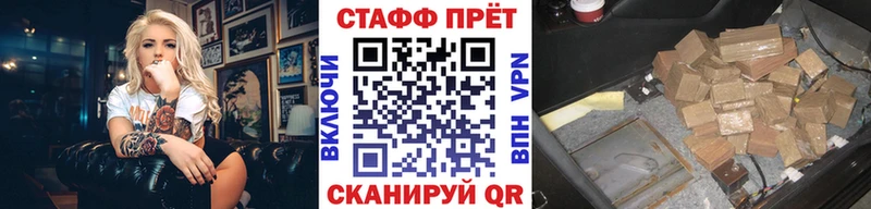 Цена Белёв Кодеин гидра Гашиш Cocaine МАРИХУАНА Галлюциногенные грибы