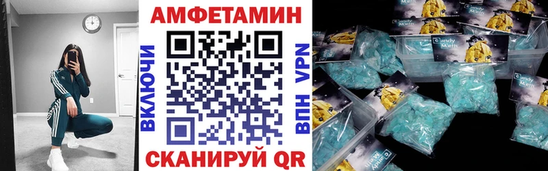 ссылка на мегу tor  Белёв  Amphetamine 97% 