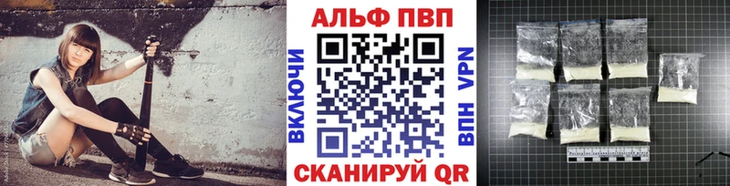 A PVP кристаллы  KRAKEN вход  Белёв 