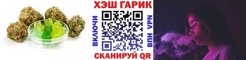 Canna-Cookies конопля  Белёв 