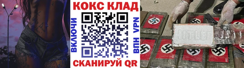 где можно купить наркотик  Белёв  Cocaine Колумбийский 