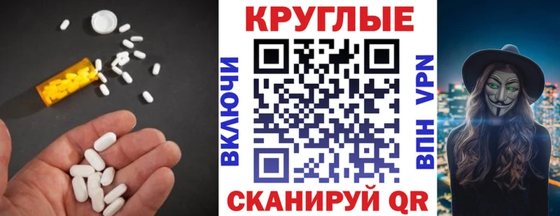 ЭКСТАЗИ louis Vuitton  MEGA маркетплейс  Белёв 