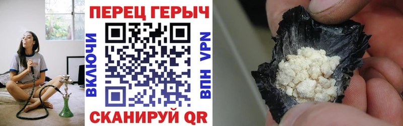 Героин Афган  Белёв 