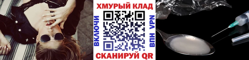 ГЕРОИН гречка Белёв