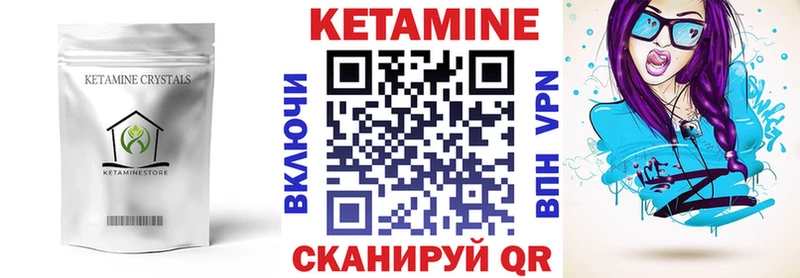 kraken ССЫЛКА  где купить наркоту  Белёв  КЕТАМИН ketamine 