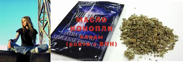 spice Армянск