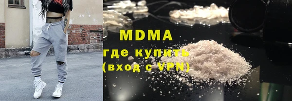 дистиллят марихуана Арсеньев