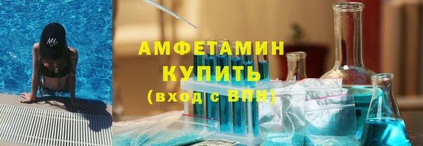 стафф Аркадак
