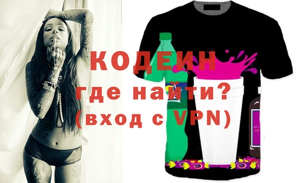 стафф Аркадак