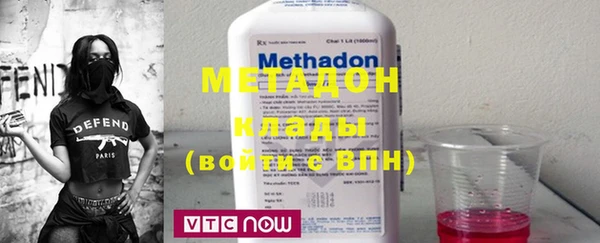 дистиллят марихуана Арсеньев