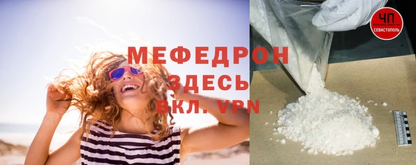 стафф Аркадак