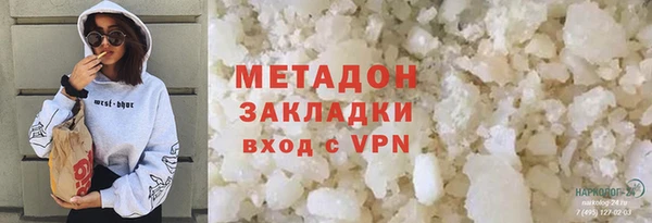 стафф Аркадак