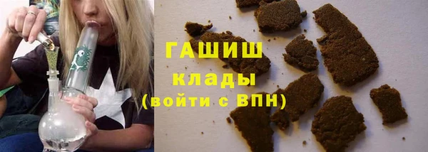 стафф Аркадак