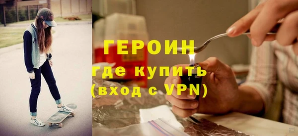 spice Армянск