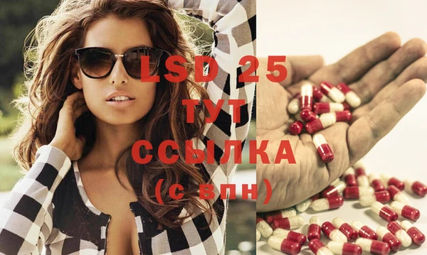 дистиллят марихуана Арсеньев