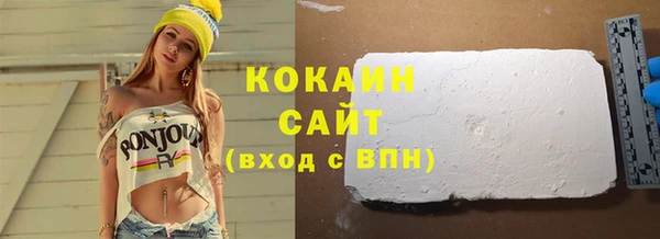 стафф Аркадак