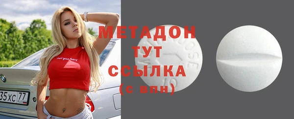 spice Армянск