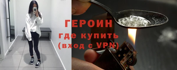 дистиллят марихуана Арсеньев