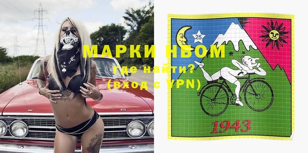 дистиллят марихуана Арсеньев