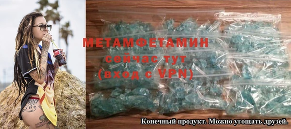 меф Сафоново