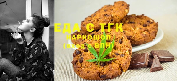 spice Армянск