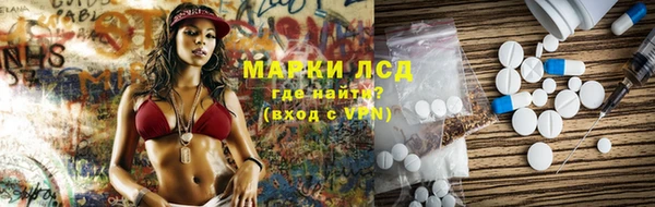 spice Армянск