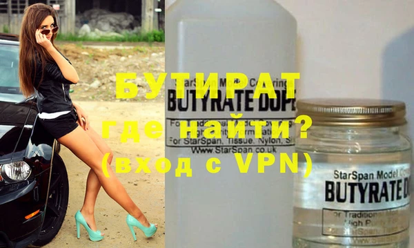 стафф Аркадак