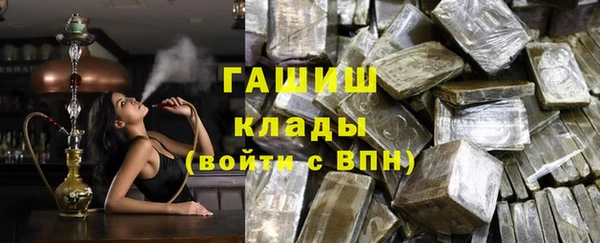 стафф Аркадак