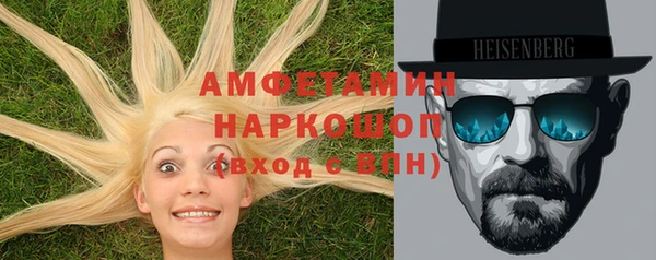 spice Армянск