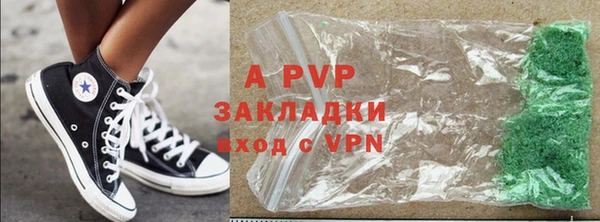spice Армянск