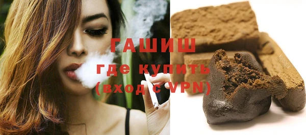 дистиллят марихуана Арсеньев