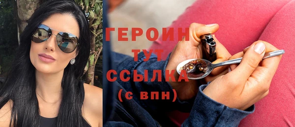 дистиллят марихуана Арсеньев