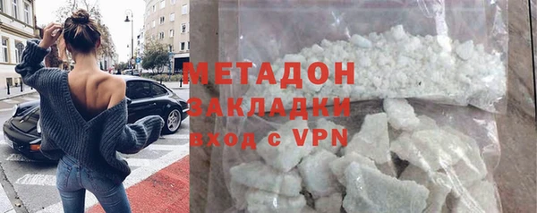 дистиллят марихуана Арсеньев