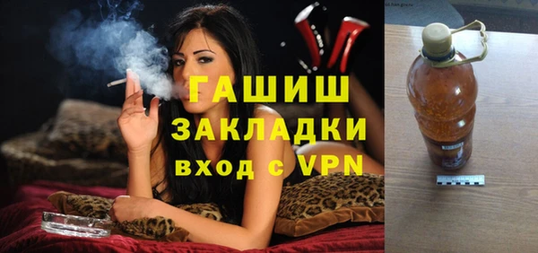 дистиллят марихуана Арсеньев