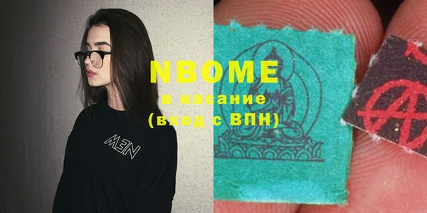 дистиллят марихуана Арсеньев
