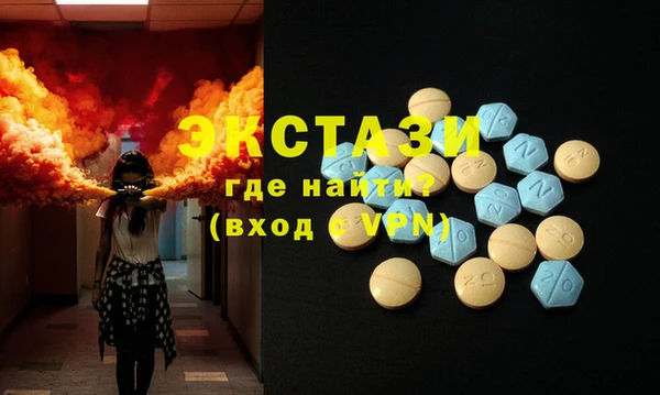 стафф Аркадак