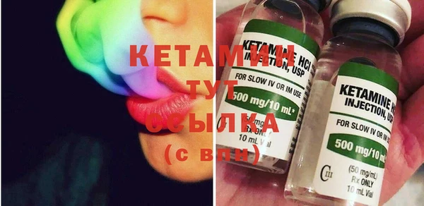 стафф Аркадак