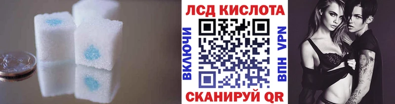 ЛСД экстази кислота  Белёв 