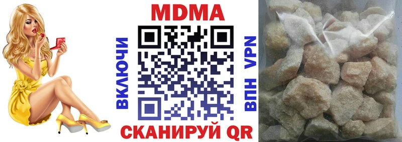 blacksprut зеркало  закладка  Белёв  MDMA crystal 