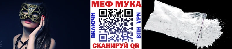 Мефедрон мяу мяу  Белёв 