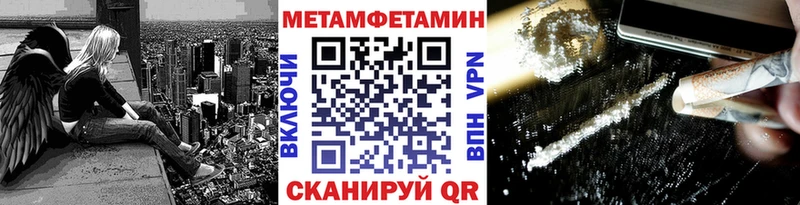 купить   Белёв  kraken сайт  МЕТАМФЕТАМИН Декстрометамфетамин 99.9% 