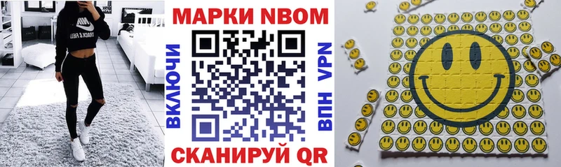 цена наркотик  Белёв  Марки 25I-NBOMe 1500мкг 