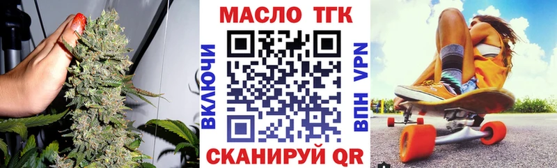 Дистиллят ТГК вейп  гидра tor  Белёв 