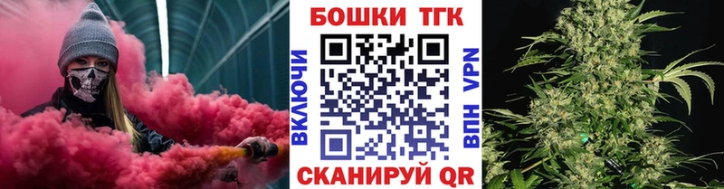 Каннабис Bruce Banner Белёв